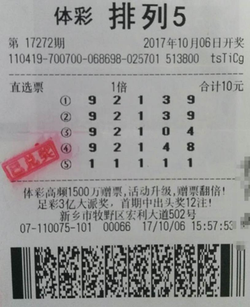 台筹集公益 台筹集公益