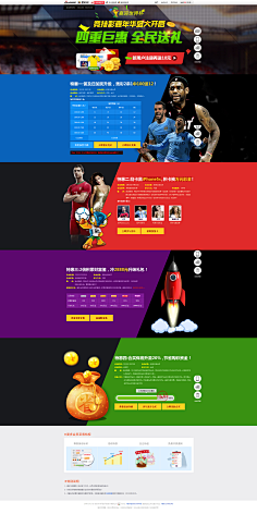 息谨防诈骗 息谨防诈骗