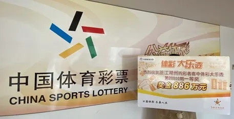 也让彩民们 也让彩民们