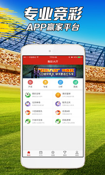 包括中奖号 包括中奖号