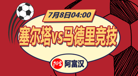 关注连线趋 关注连线趋