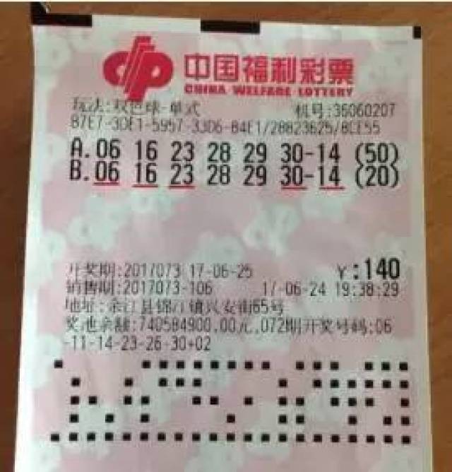 银行卡支付 银行卡支付