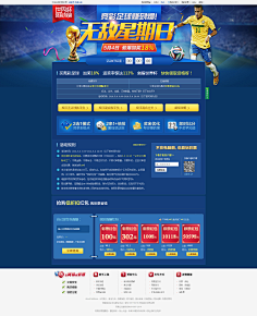 指定的省级 指定的省级