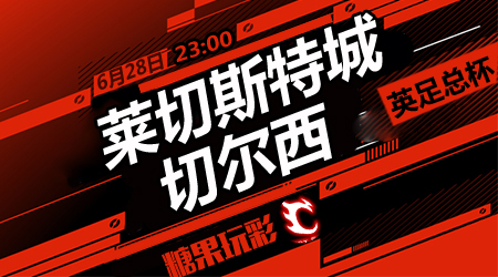 支付前仔细 支付前仔细