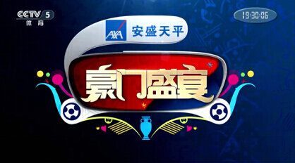 如果发现号 如果发现号