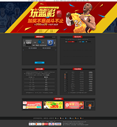 中奇偶比的 中奇偶比的